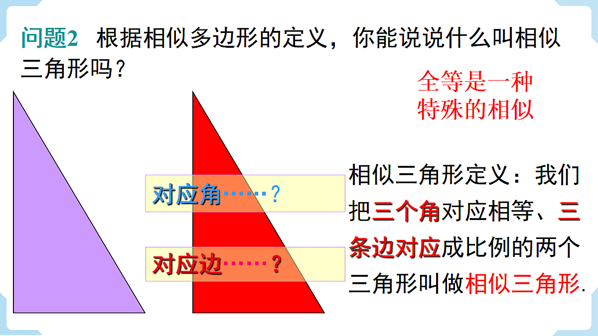 18462533第5页