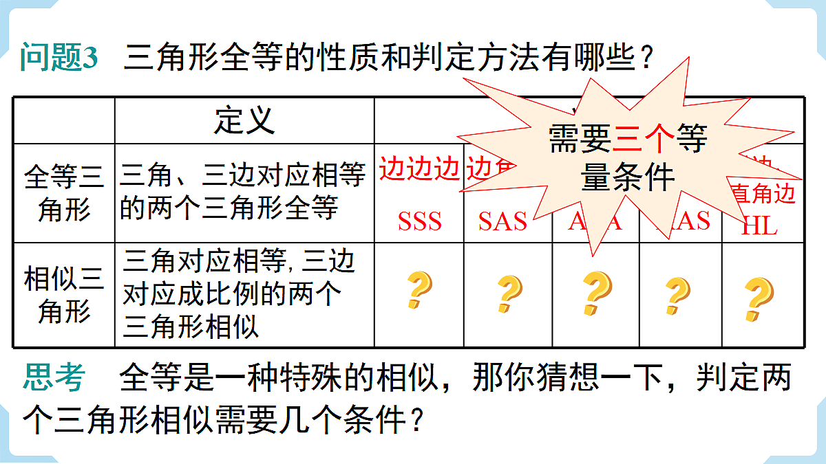 18462533第6页