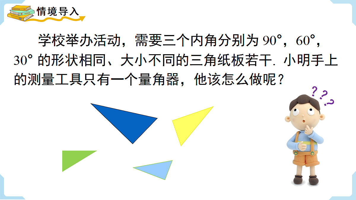 18462533第7页