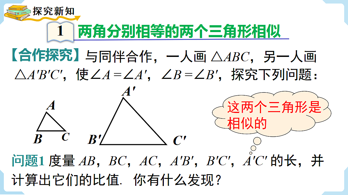18462533第8页