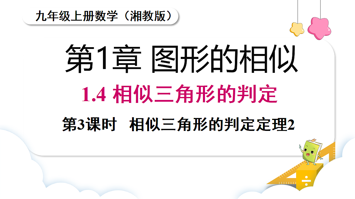 18462534第1页