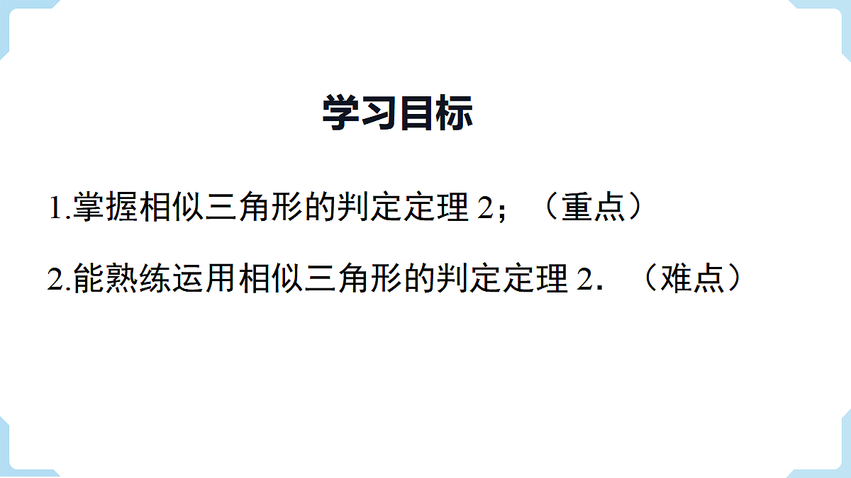 18462534第2页