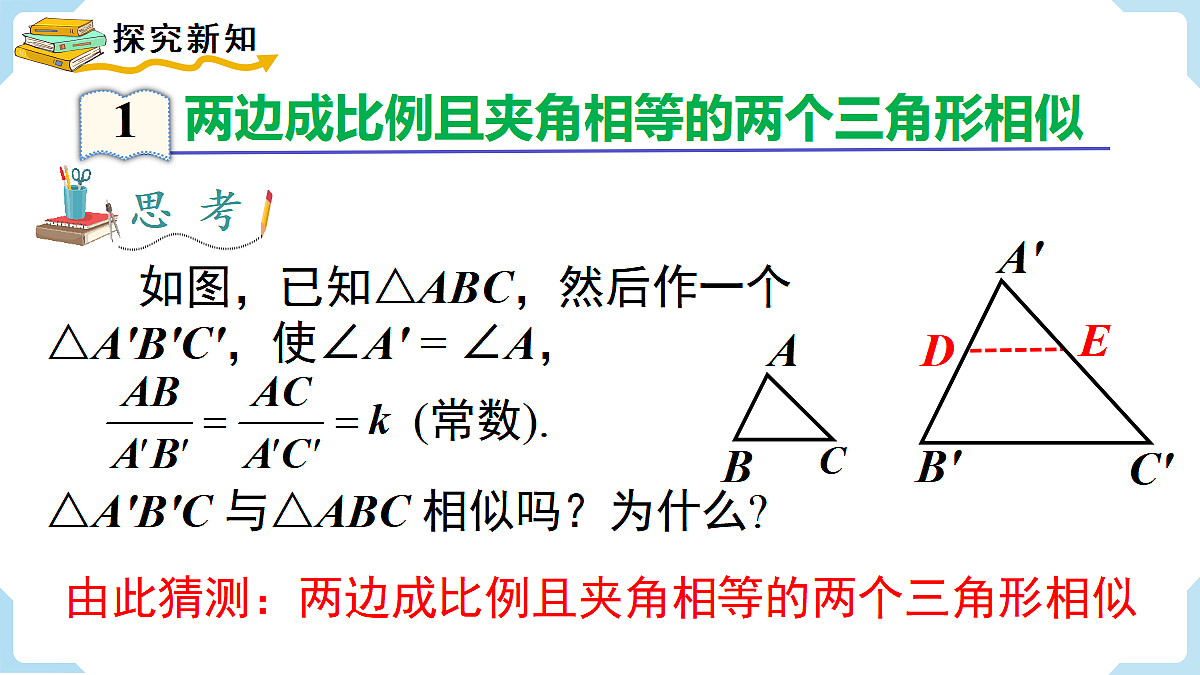 18462534第4页
