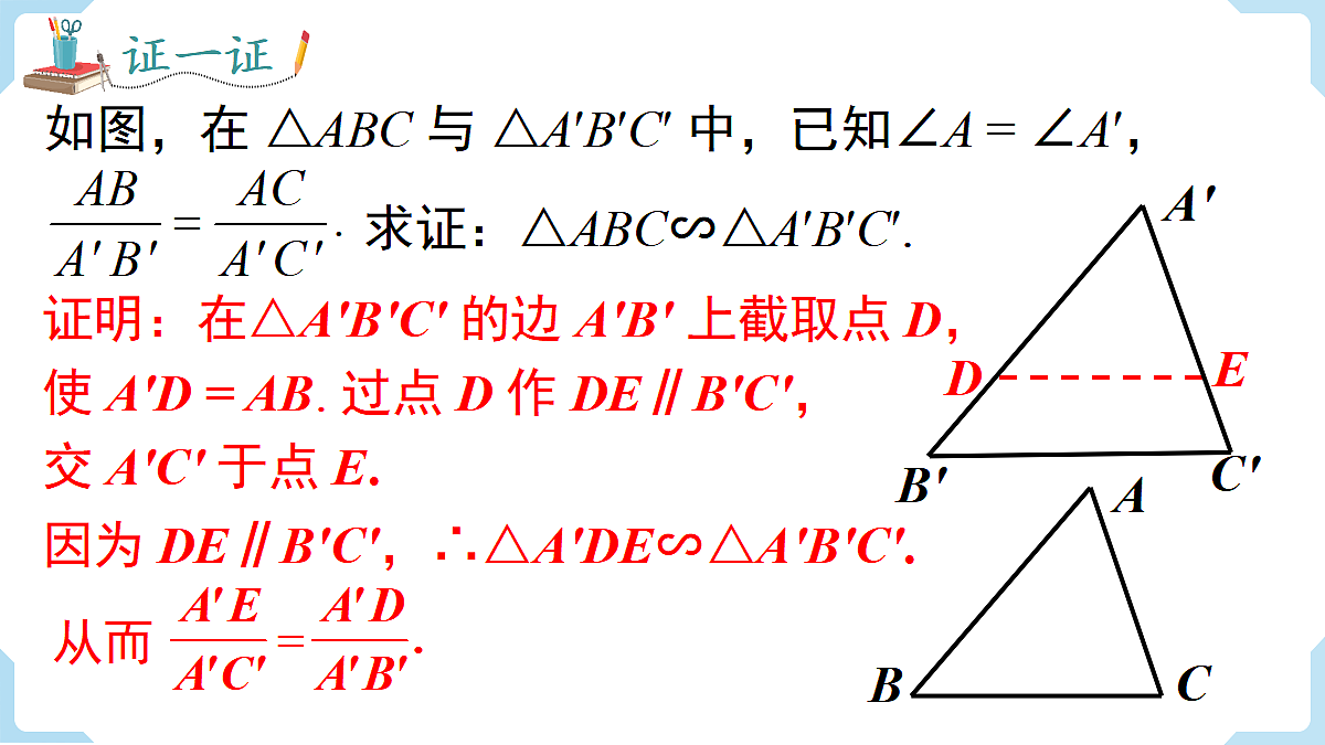 18462534第5页