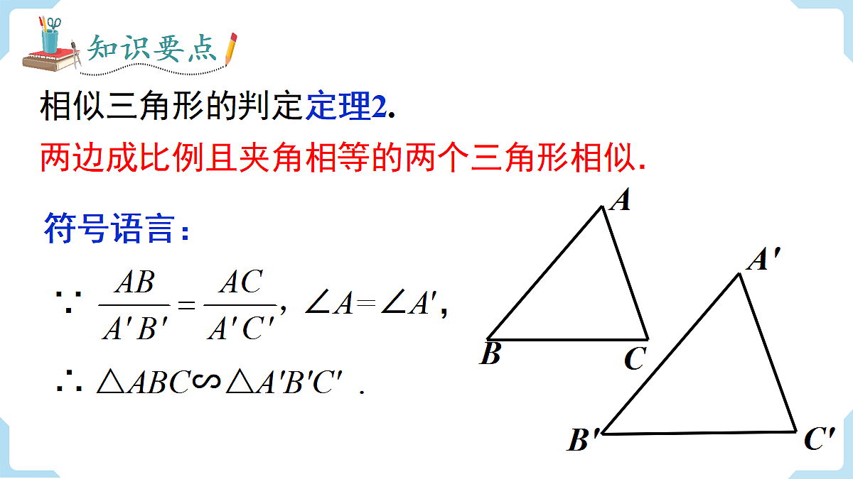 18462534第7页