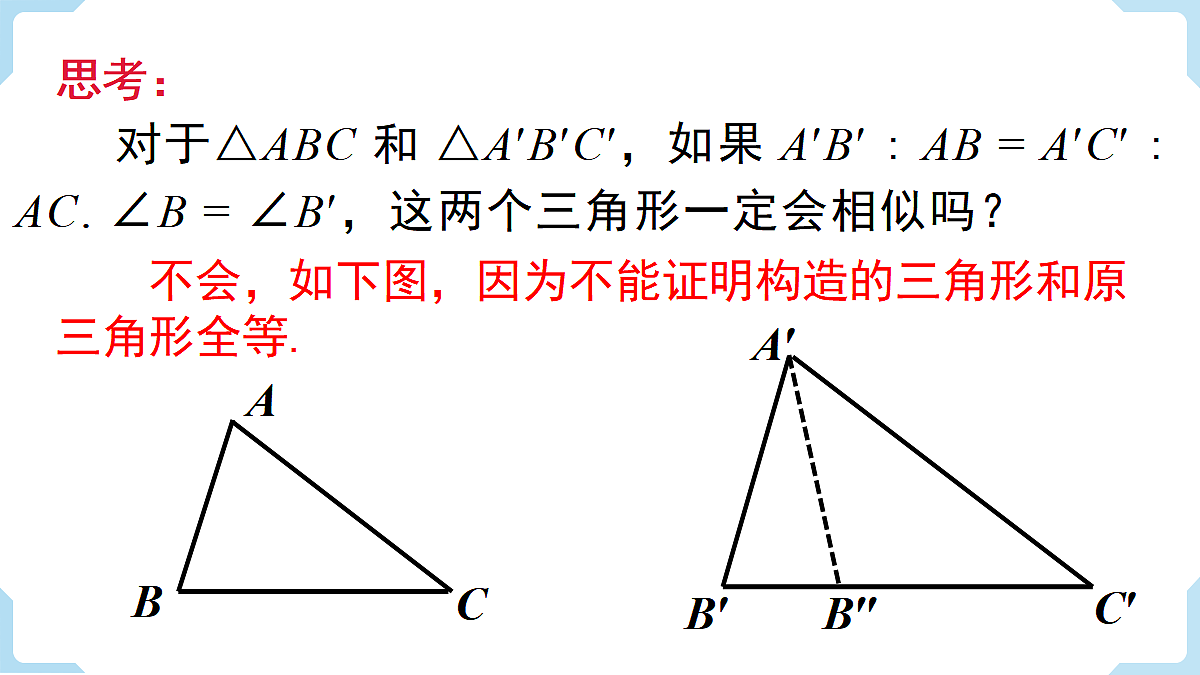 18462534第8页