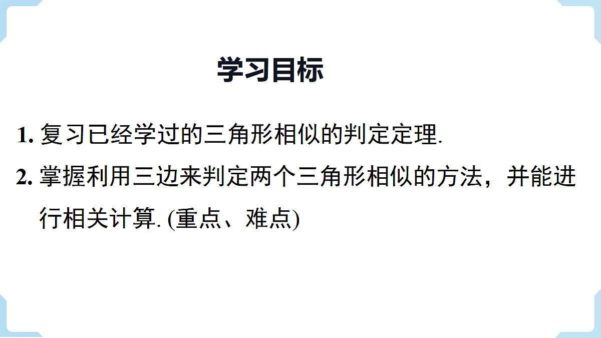 18462535第2页