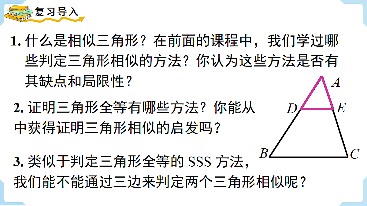 18462535第3页