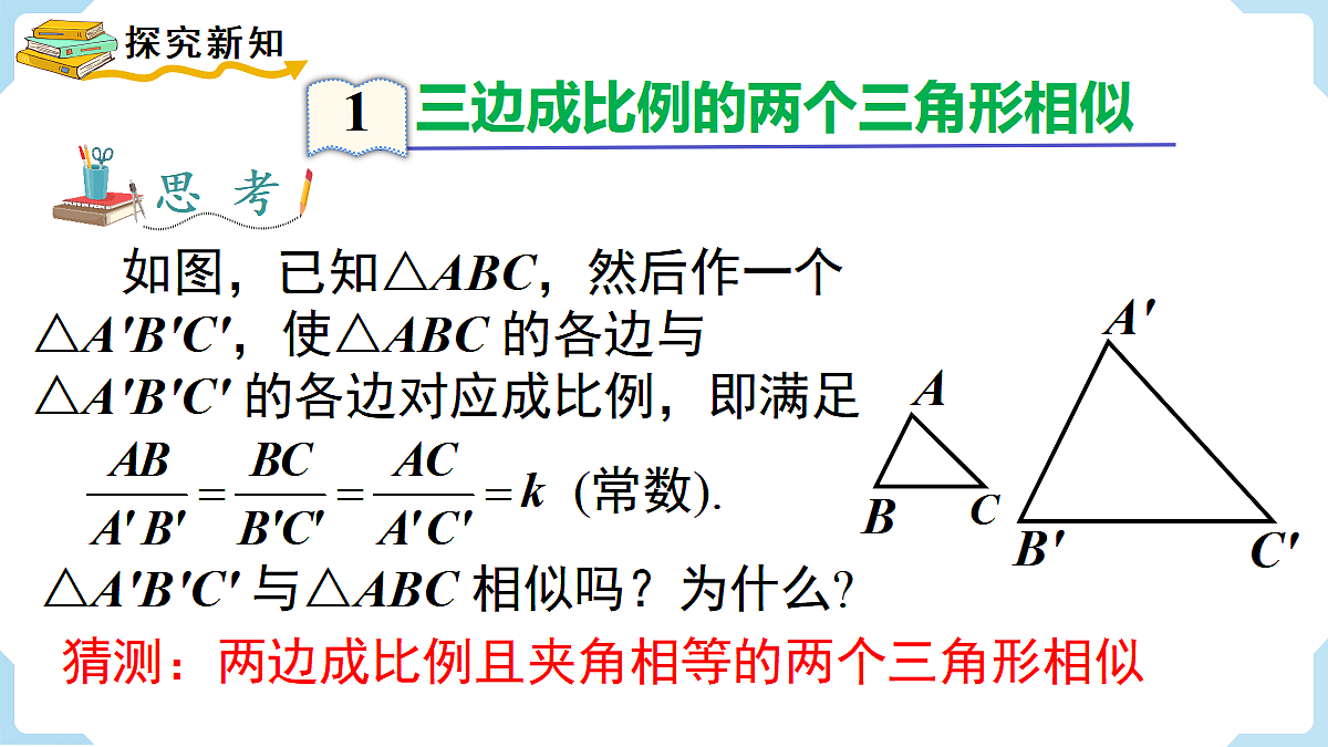 18462535第4页