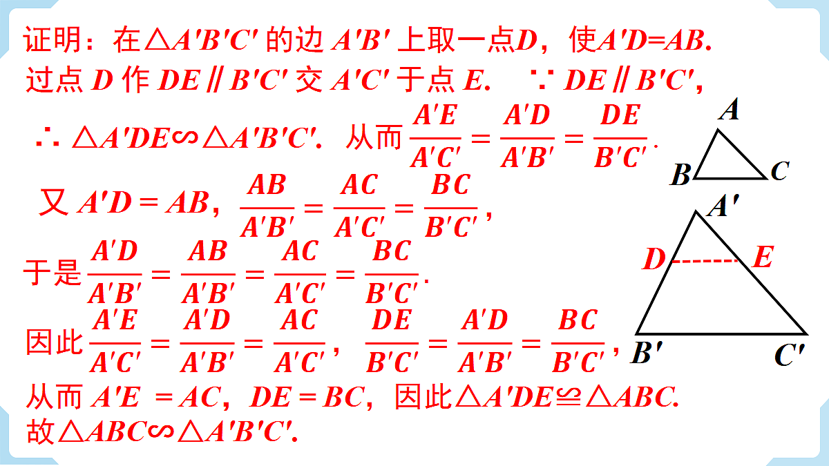 18462535第5页