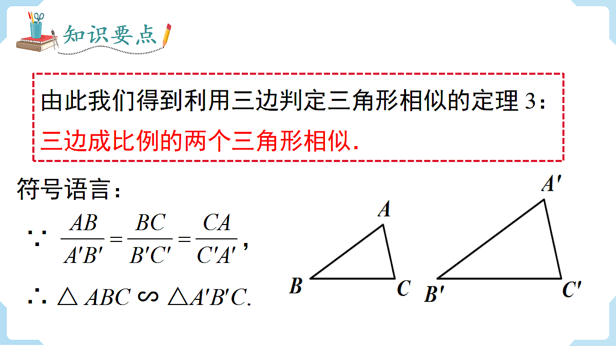 18462535第6页