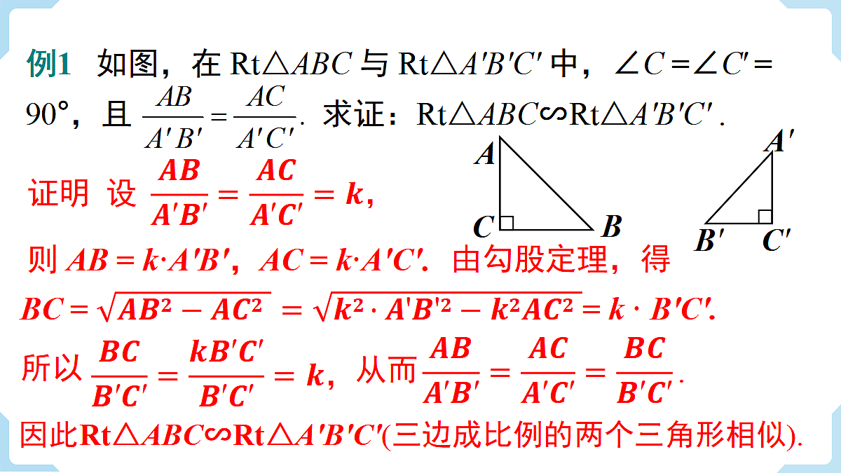 18462535第7页