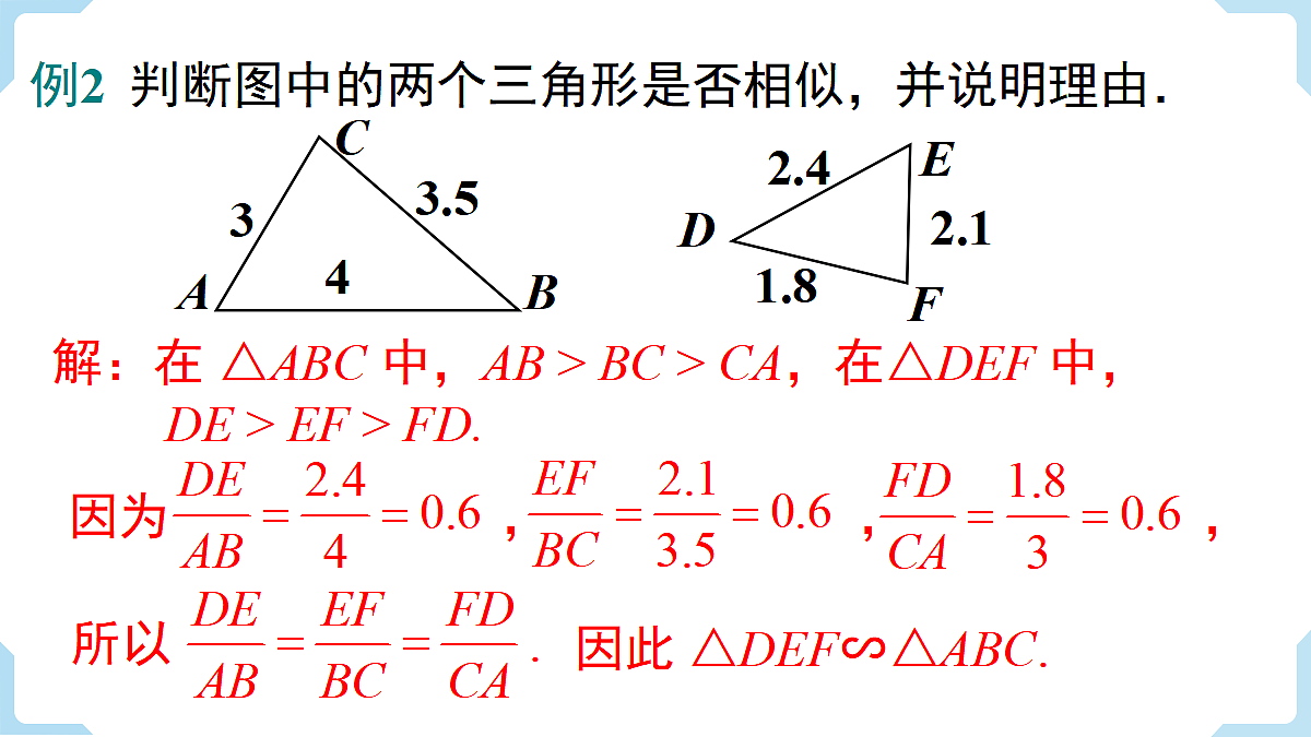18462535第8页
