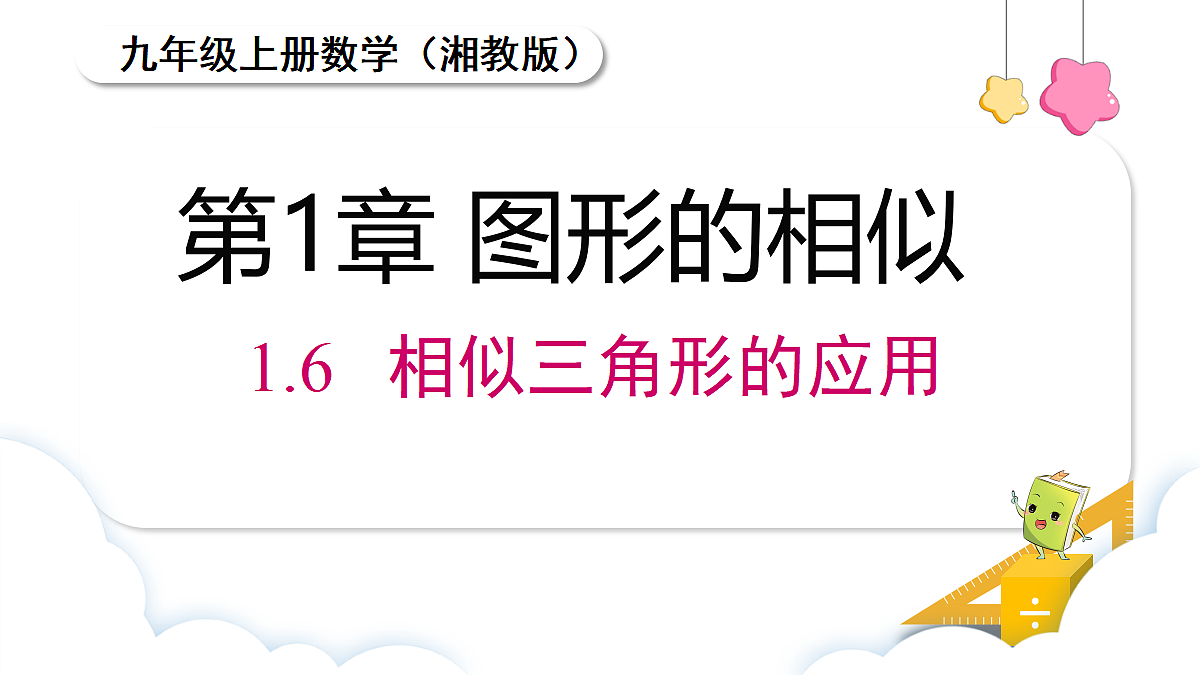 18462536第1页