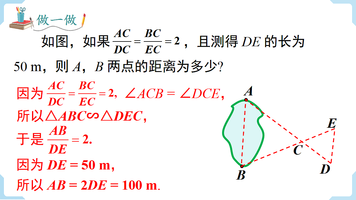 18462536第7页