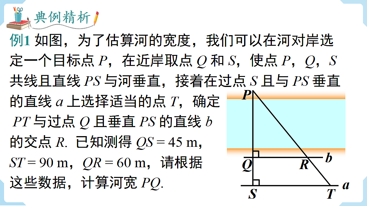 18462536第8页