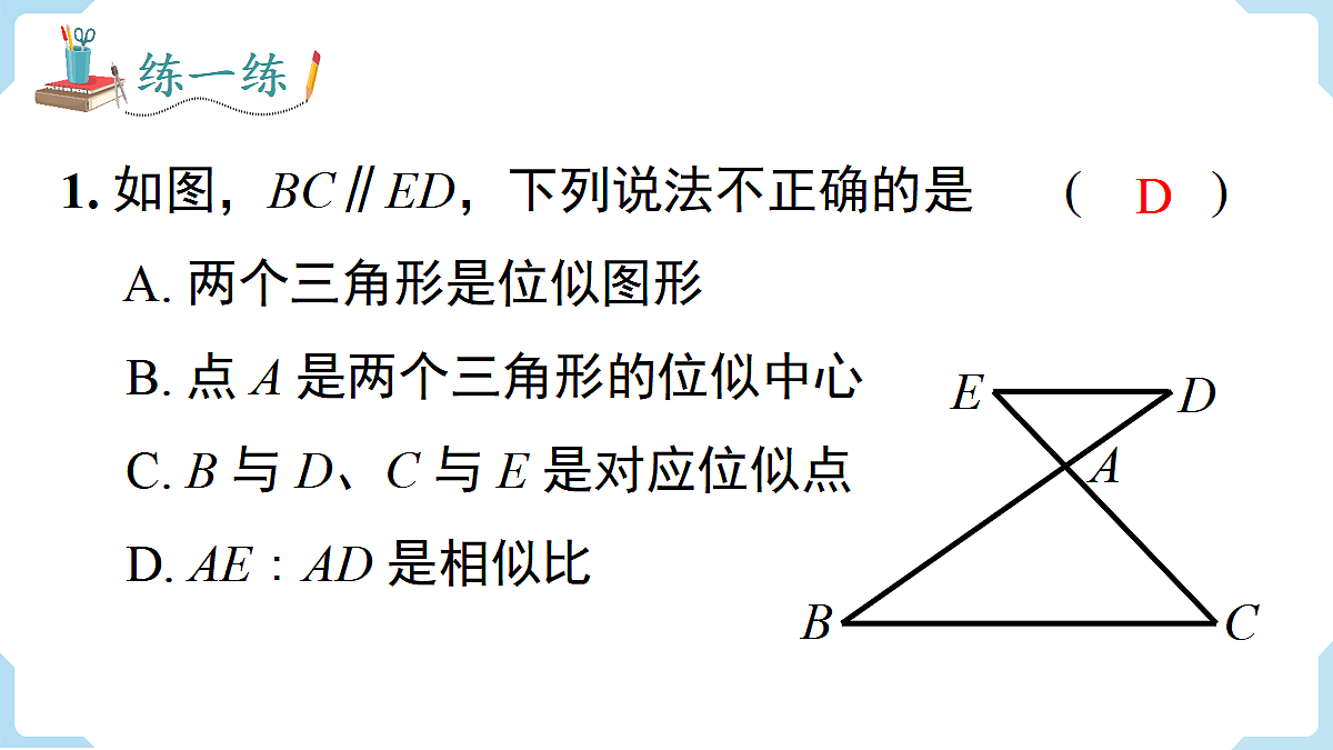 18462537第7页
