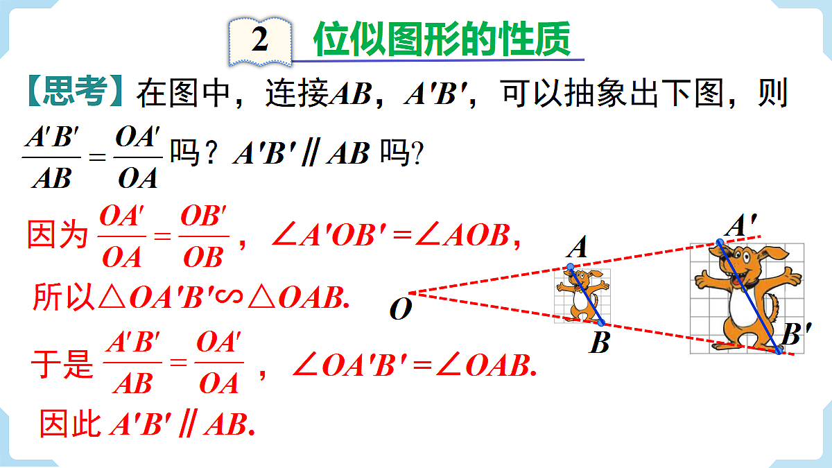 18462537第8页