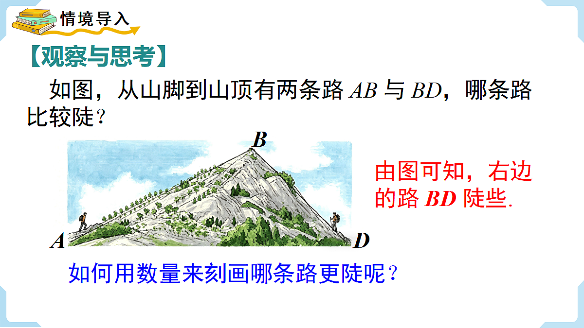 18462540第2页
