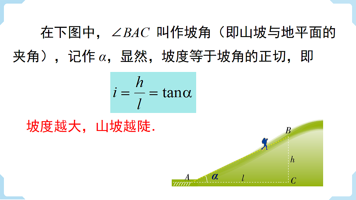 18462540第4页