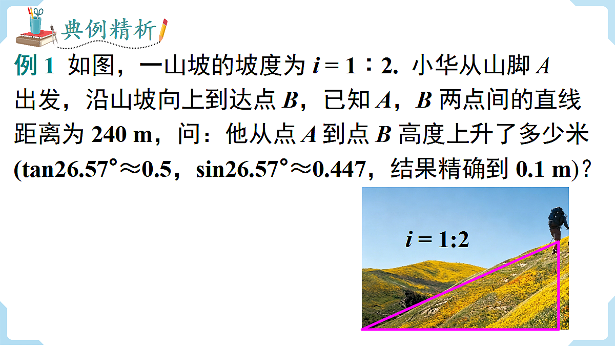 18462540第6页