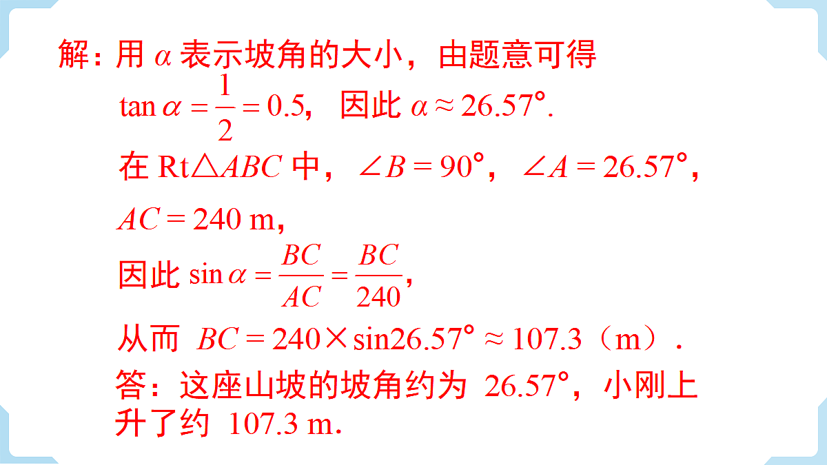 18462540第7页