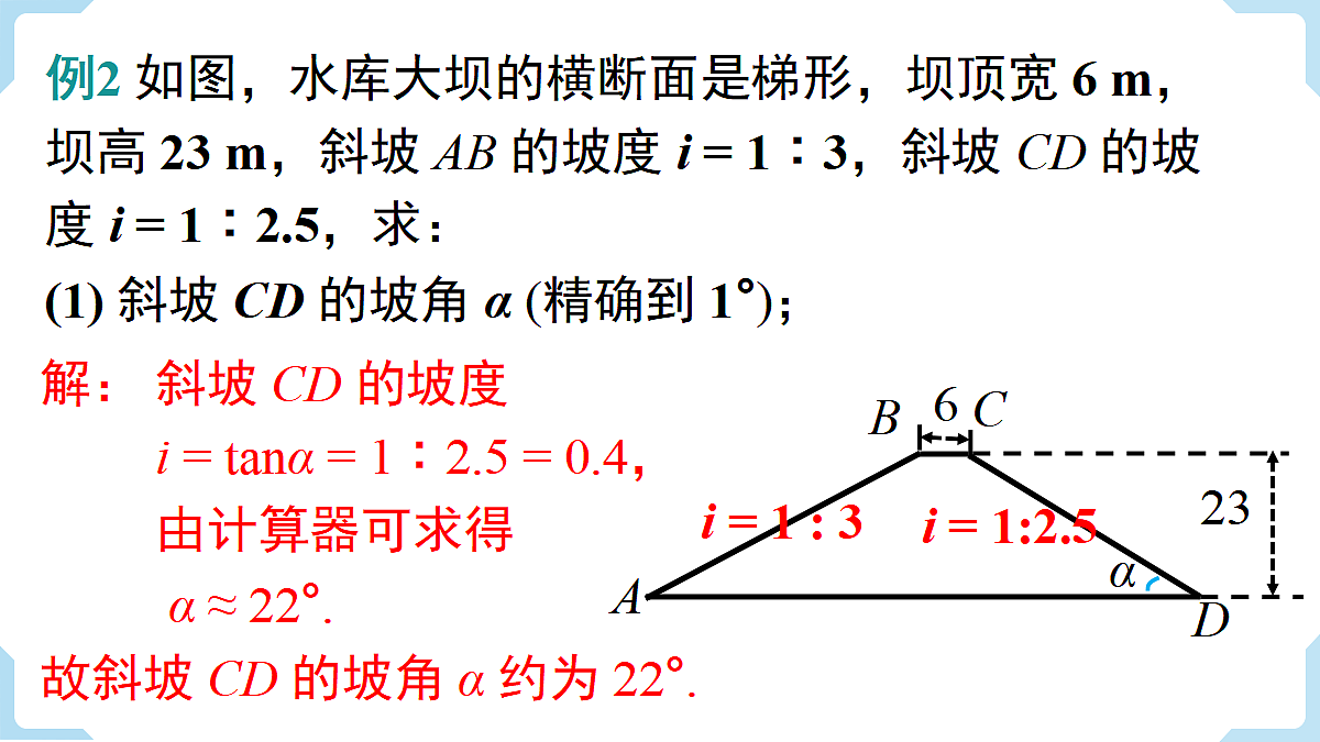 18462540第8页