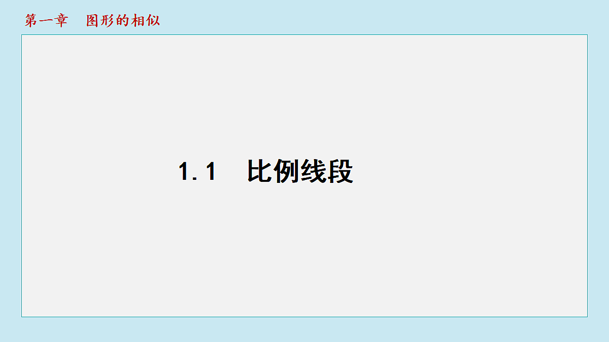 18462541第1页