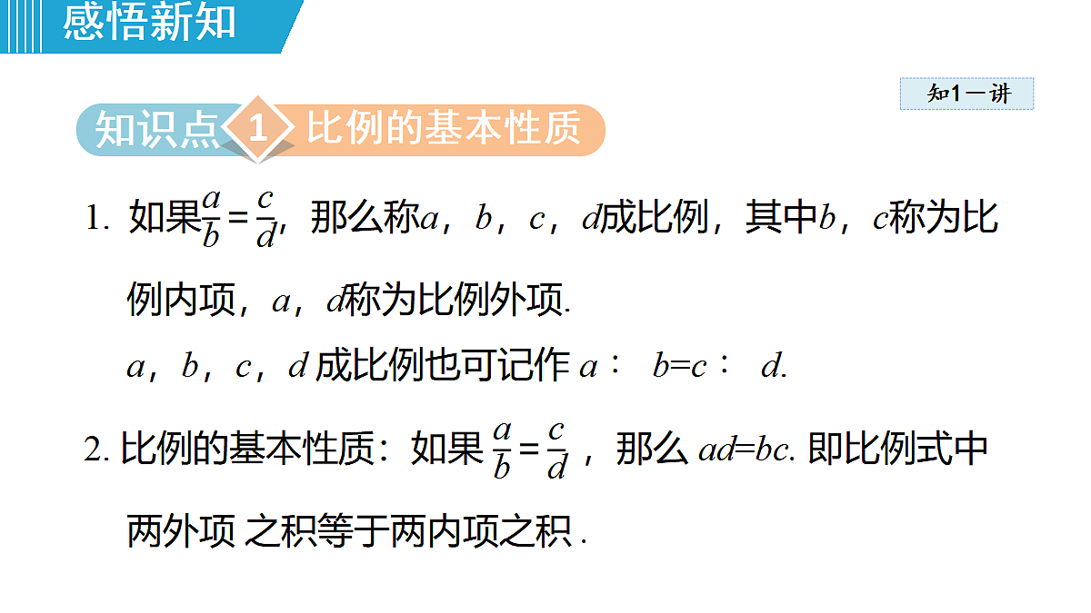 18462541第2页