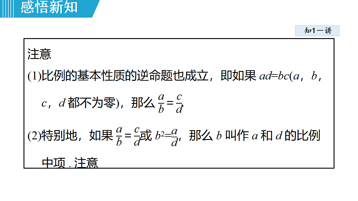 18462541第3页