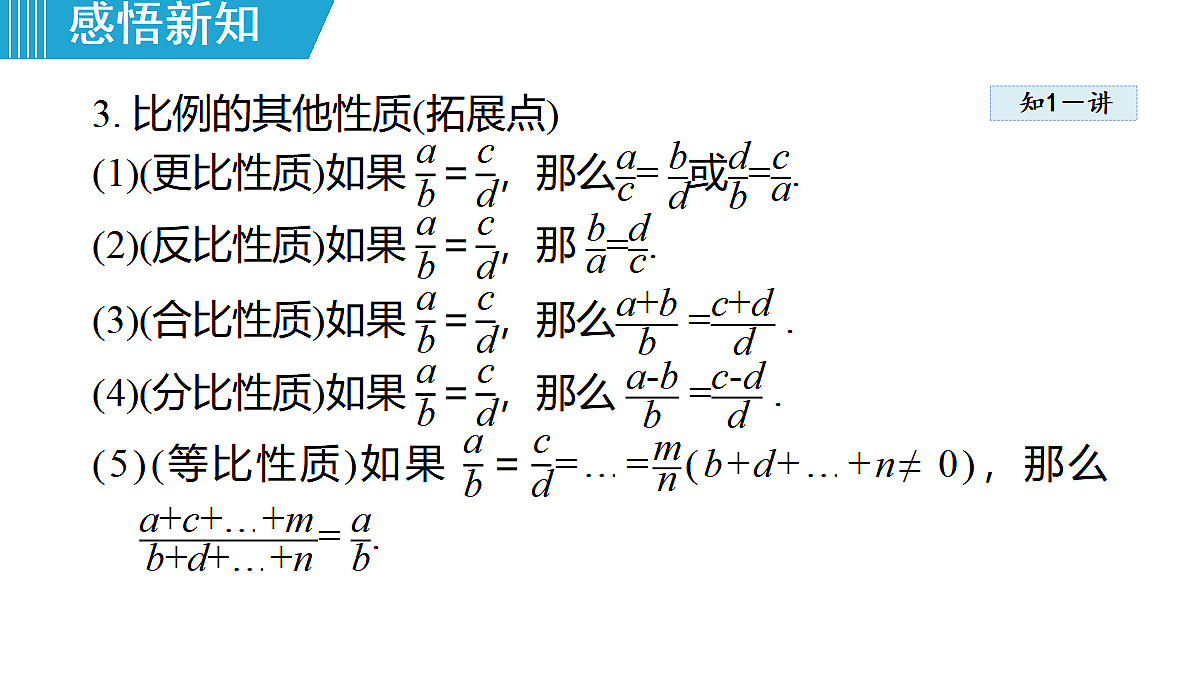 18462541第4页