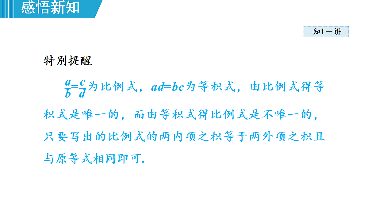18462541第5页