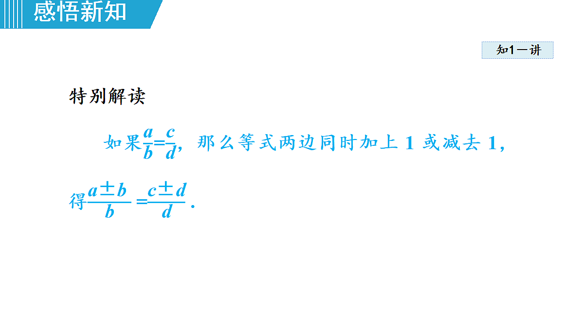 18462541第6页