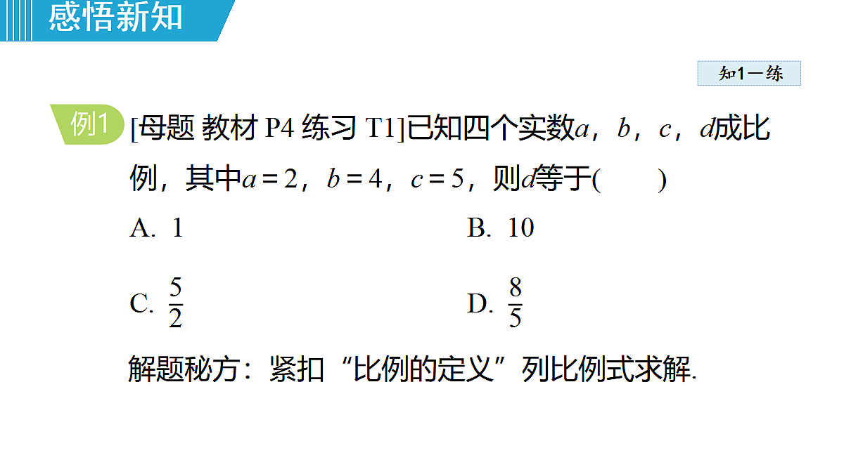 18462541第7页