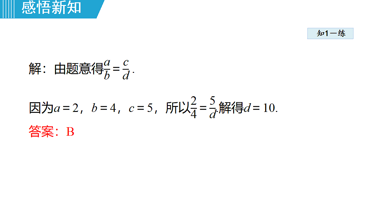 18462541第8页