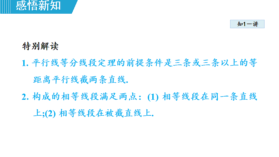 18462542第5页