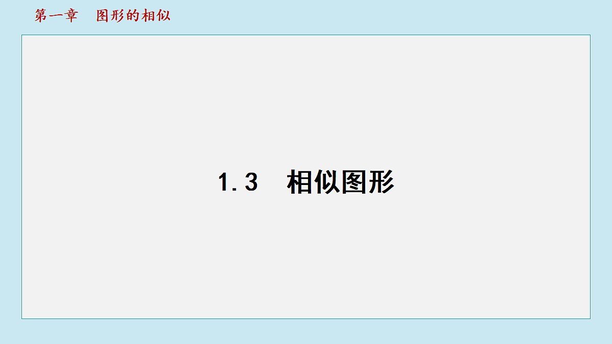 18462543第1页