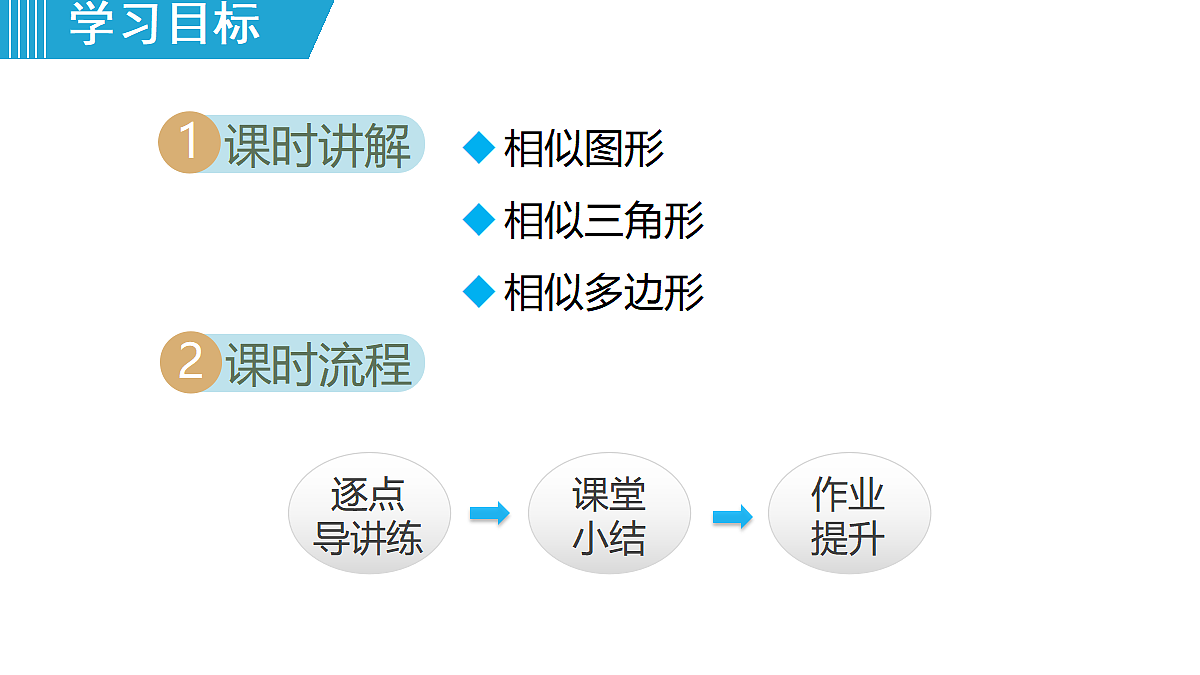18462543第2页