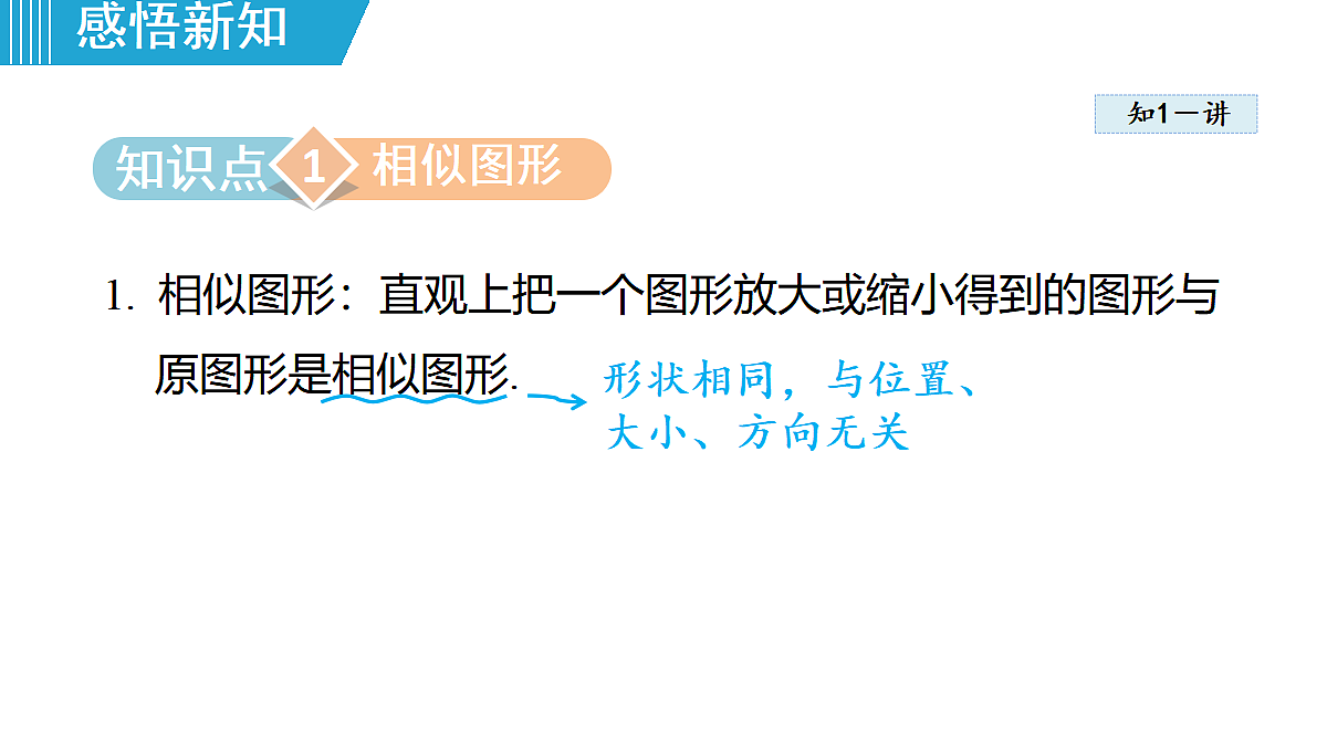 18462543第3页