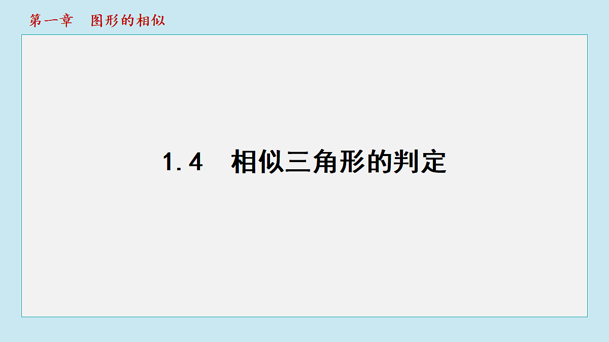 18462544第1页