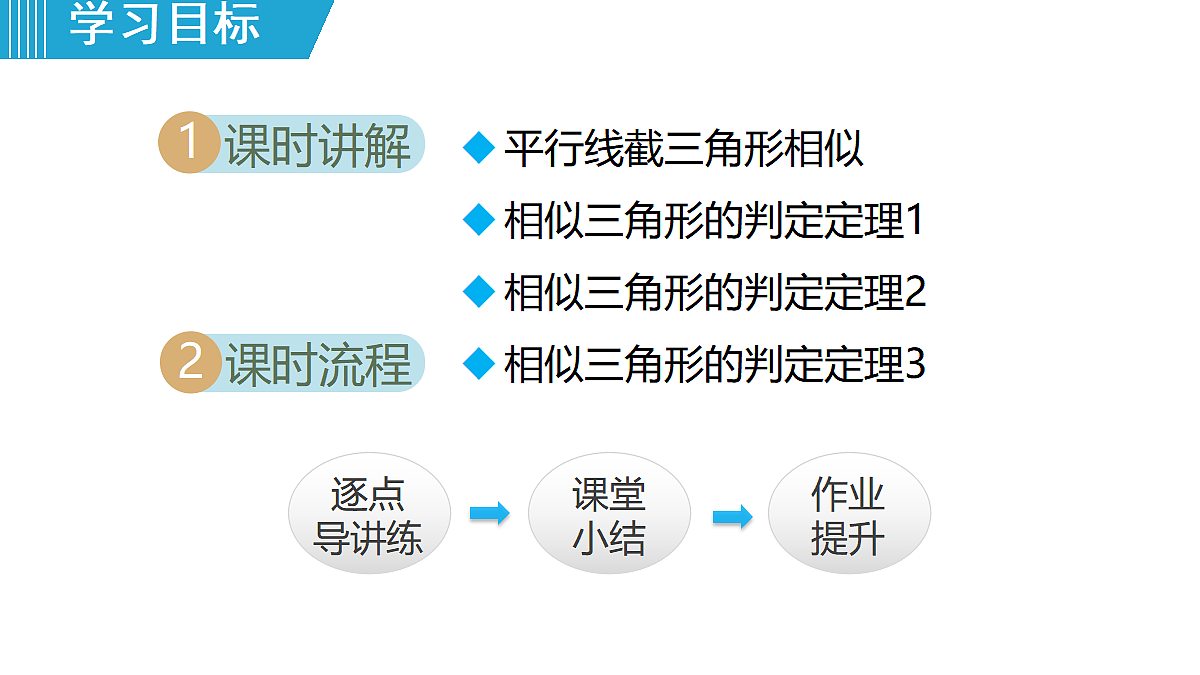 18462544第2页