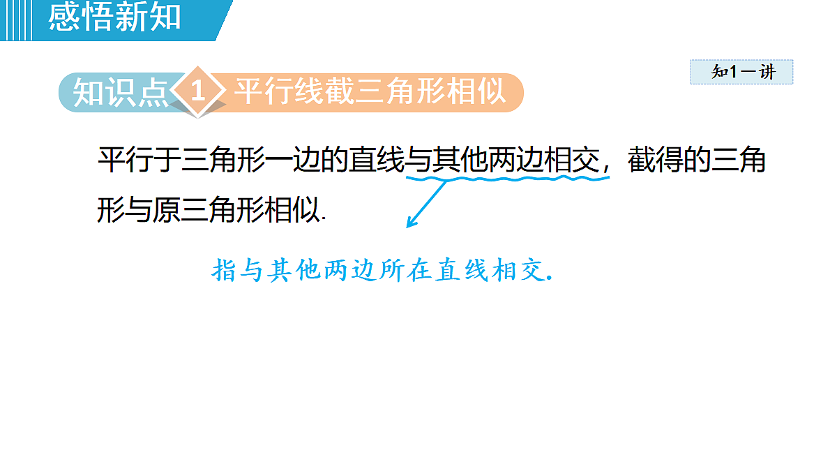 18462544第3页