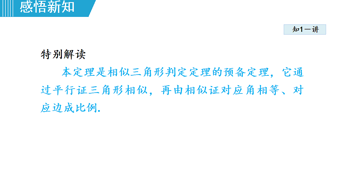 18462544第5页