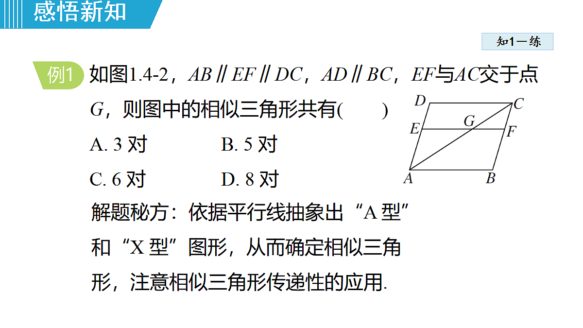 18462544第6页