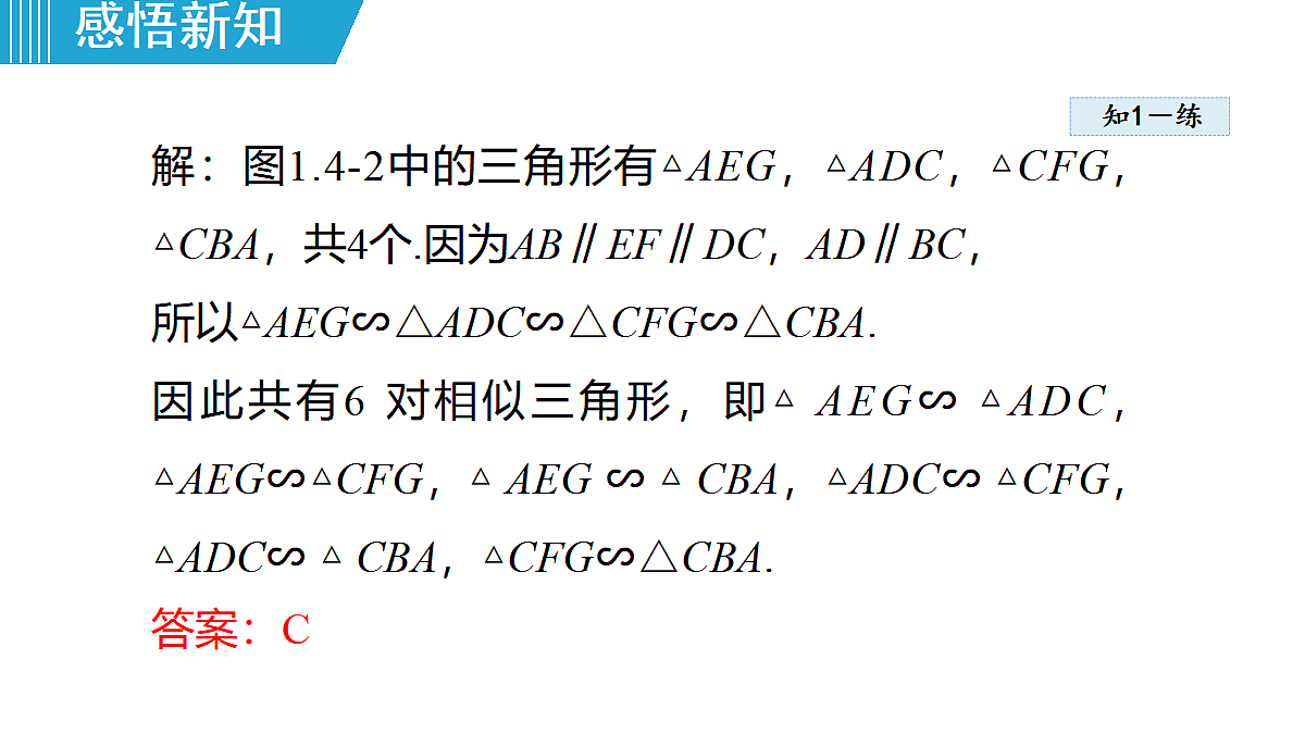 18462544第7页