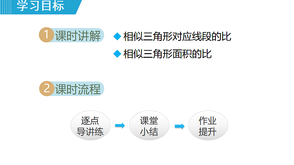 18462545第2页
