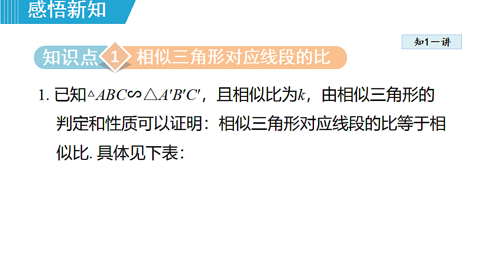 18462545第3页