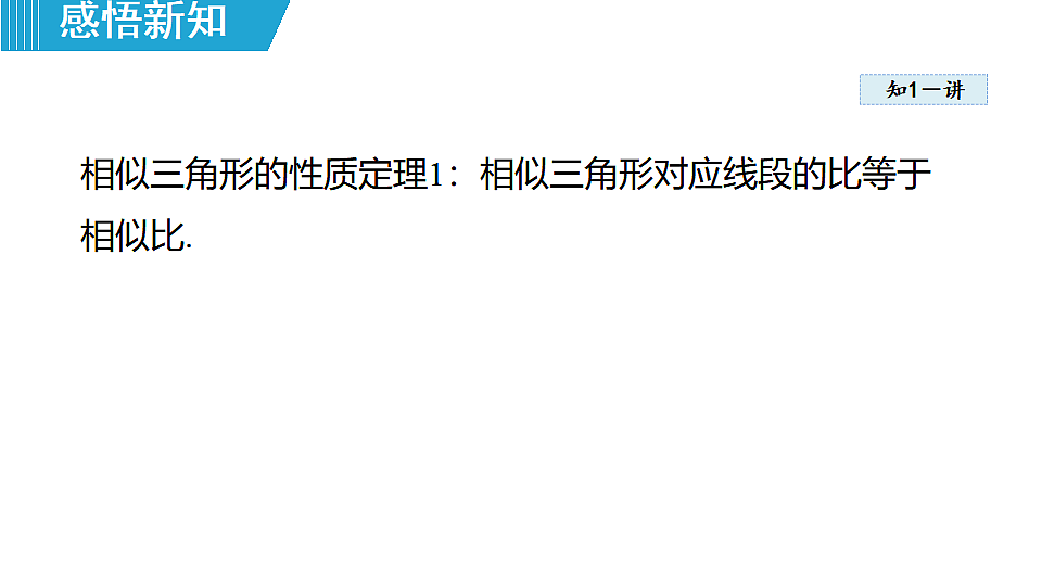 18462545第8页