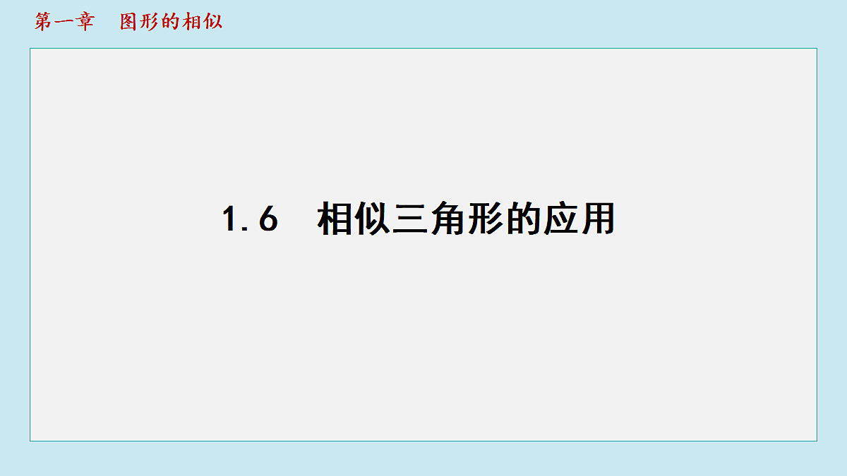 18462546第1页