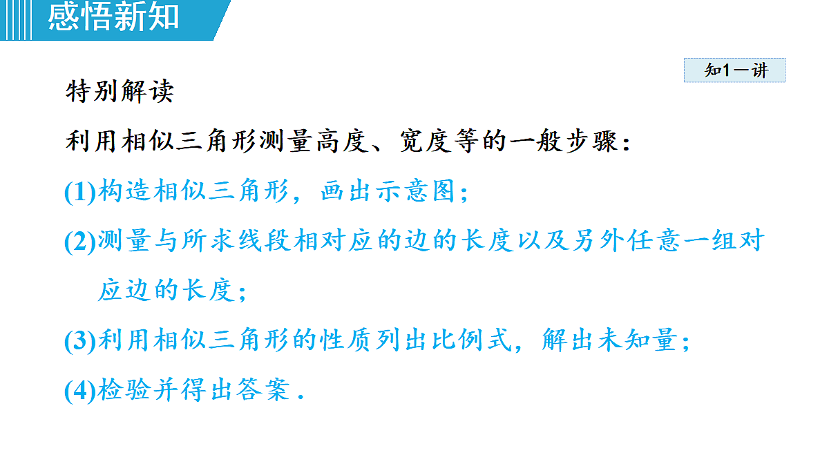 18462546第5页